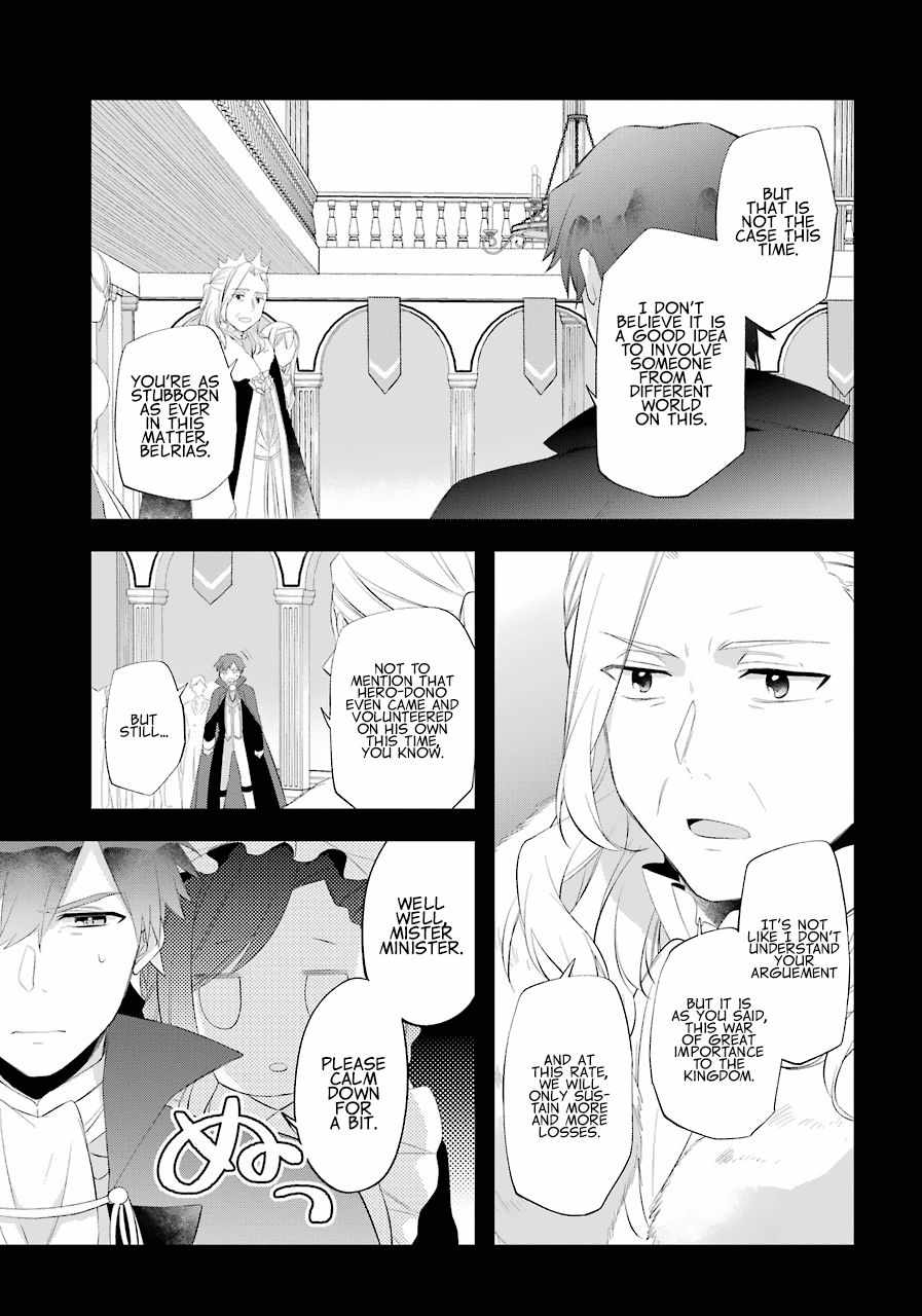 The Fate of the Returned Hero Chapter 16 12